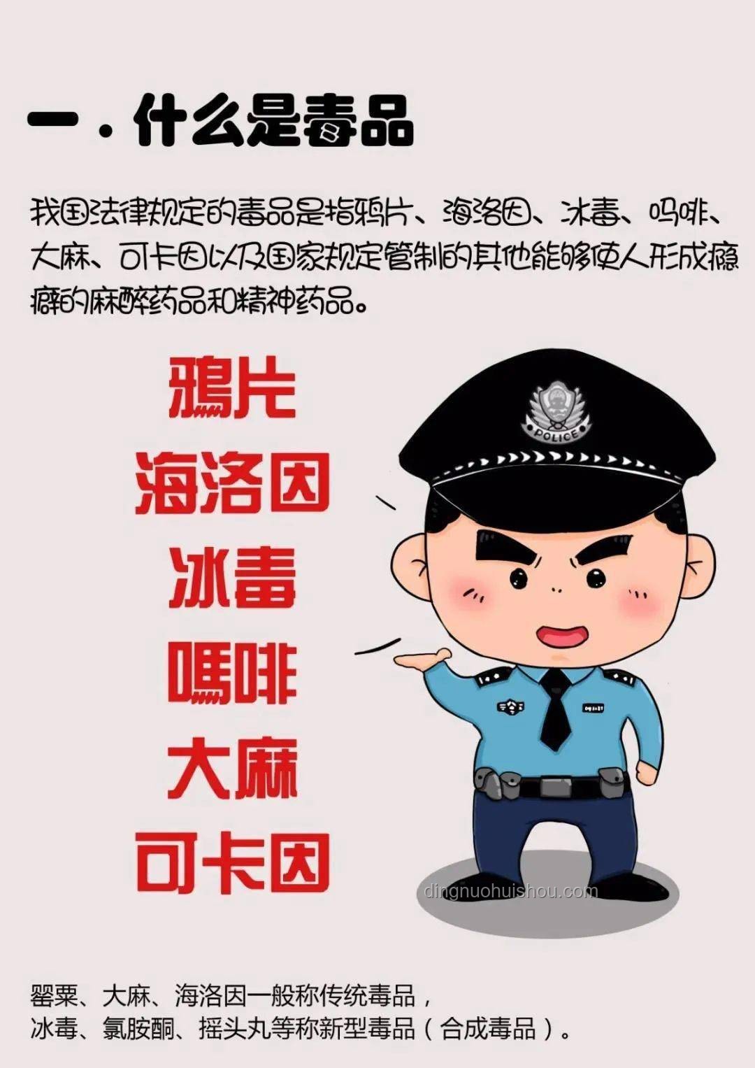 天太热，自制水床降温小知识